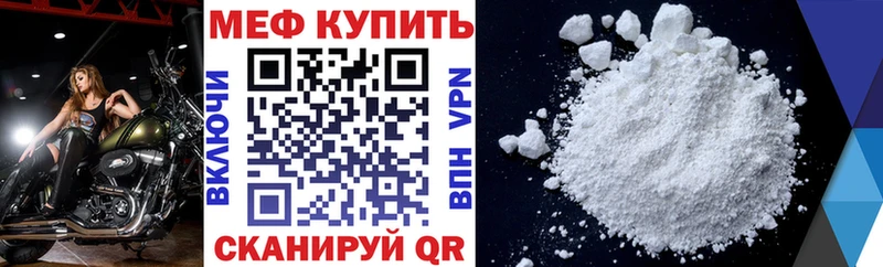 Купить Галлюциногенные грибы  А ПВП  Меф  КОКАИН  Нерчинск