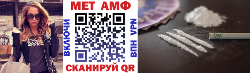 Купить где  Нерчинск  Amphetamine 97% 