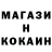 МЕФ кристаллы Alexei Yermak
