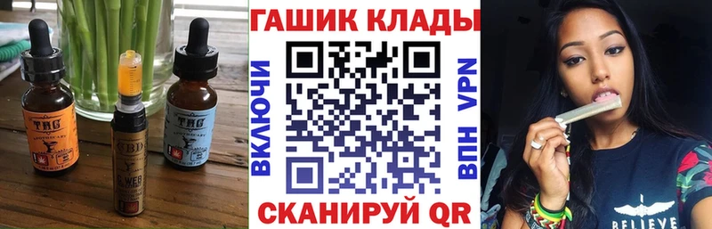 Печенье с ТГК марихуана  Купить  Нерчинск 