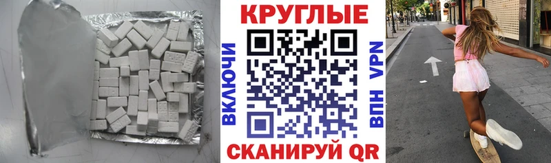 Купить  Нерчинск  Ecstasy TESLA 