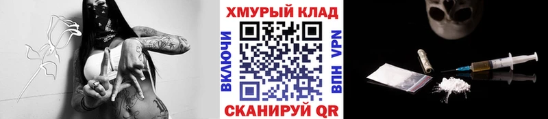 Купить закладки  Нерчинск  ГЕРОИН белый 