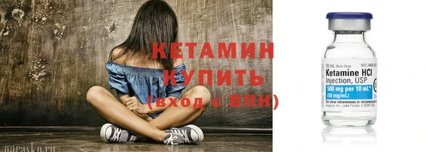 MESCALINE Краснослободск