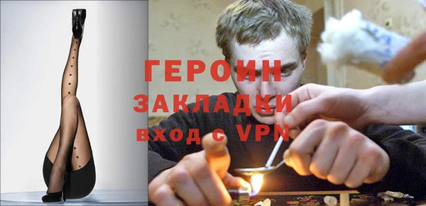 герыч Красноперекопск