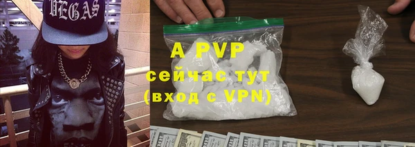 MESCALINE Краснослободск