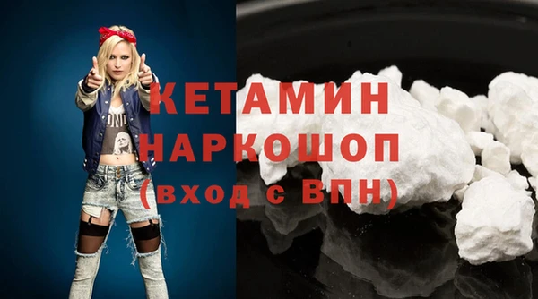 молекула духа Кукмор