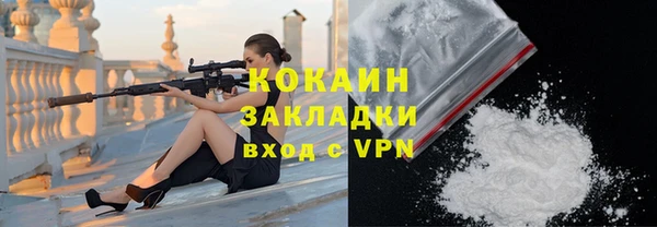 герыч Красноперекопск