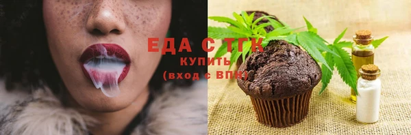 MESCALINE Краснослободск