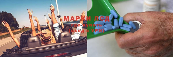 MESCALINE Краснослободск