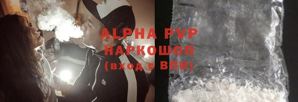 герыч Красноперекопск