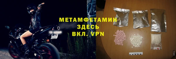 MESCALINE Краснослободск