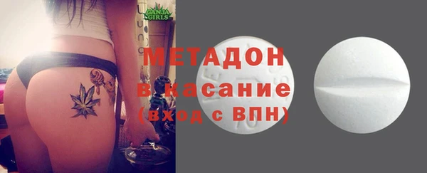герыч Красноперекопск