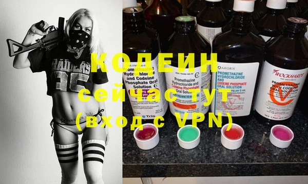 кокаин перу Краснотурьинск