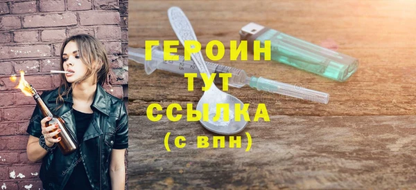 MESCALINE Краснослободск
