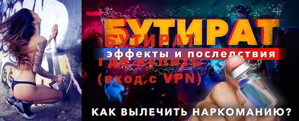 герыч Красноперекопск