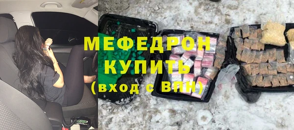 эйфоретик Куйбышев