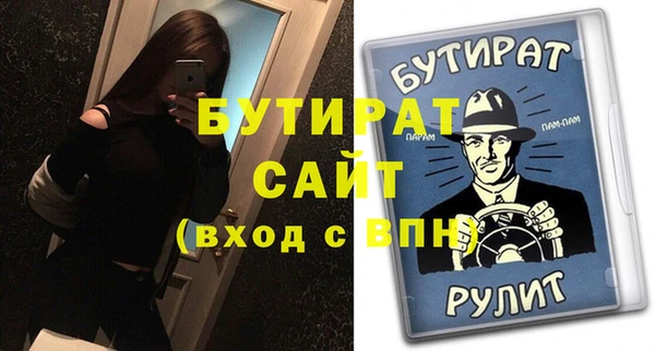 эйфоретик Куйбышев
