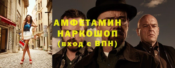 герыч Красноперекопск