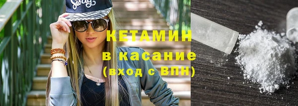 MESCALINE Краснослободск
