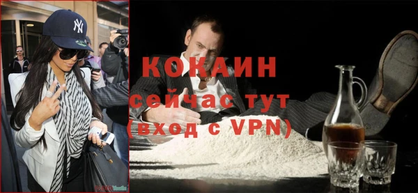 MESCALINE Краснослободск