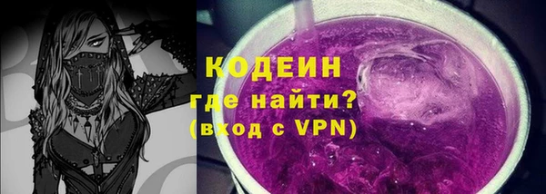 молекула духа Кукмор