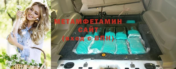 MESCALINE Краснослободск