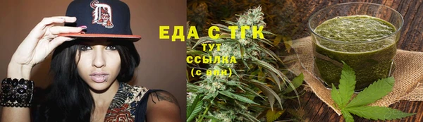 MESCALINE Краснослободск