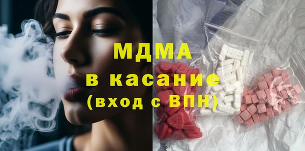 MESCALINE Краснослободск