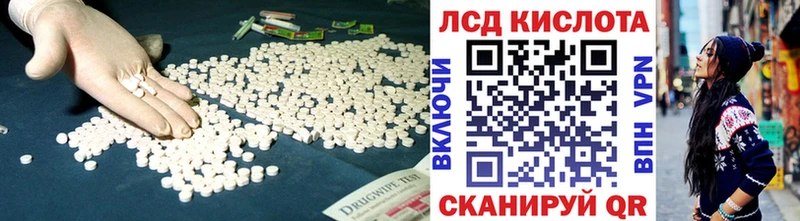 LSD-25 экстази ecstasy  Купить  Нерчинск 