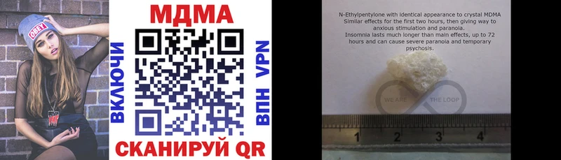 MDMA Molly  Купить где  Нерчинск 