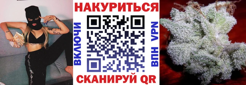 Купить  Нерчинск  Канабис гибрид 